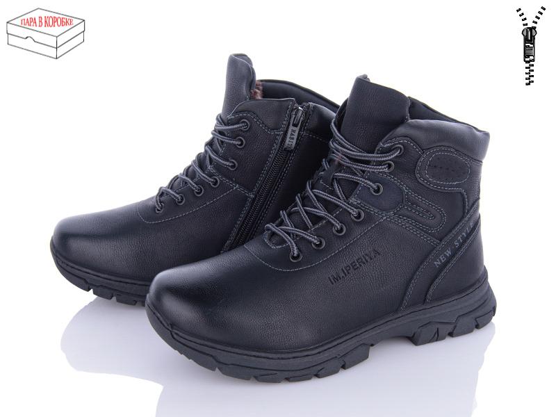 Ботинки подростковые зима Nasite (36-41) TM01-2A (зима)