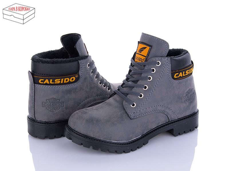 Ботинки подростковые зима Kajila (36-39) A506 grey термо хутро (36-39) (зима)