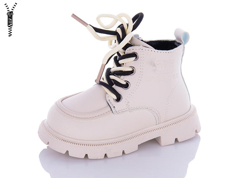 Ботинки детские зимние для девочек Леопард (23-27) G806D-11 (зима)