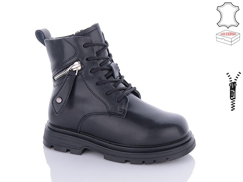 Ботинки детские зимние для девочек QQ Shoes (27-32) B28 (зима)