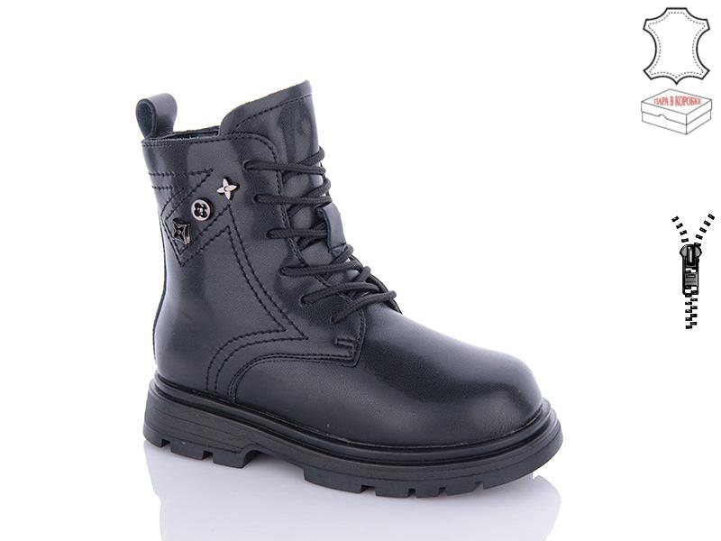 Ботинки детские зимние для девочек QQ Shoes (27-32) B30 (зима)
