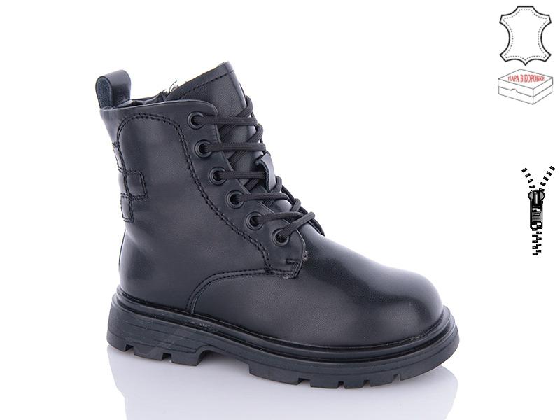 Ботинки детские зимние для девочек QQ Shoes (27-32) B37 (зима)