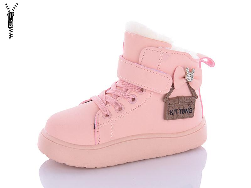 Ботинки детские зимние для девочек Леопард (27-31) CB5 pink (зима)