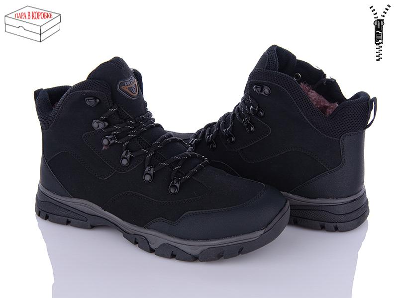 Ботинки мужские зима M•D (40-45) XM9023-5 (зима)