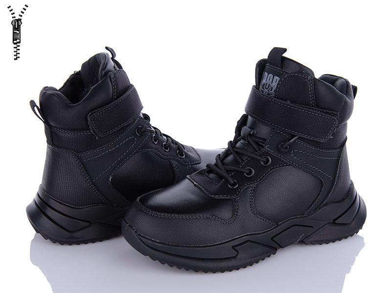 Ботинки детские зимние для мальчиков OkShoes (28-33) T10868A (зима)