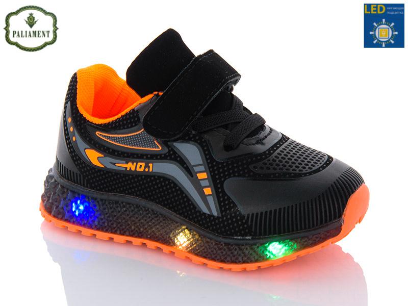 Кроссовки для девочек Paliament (20-25) SP232-3 LED (деми)