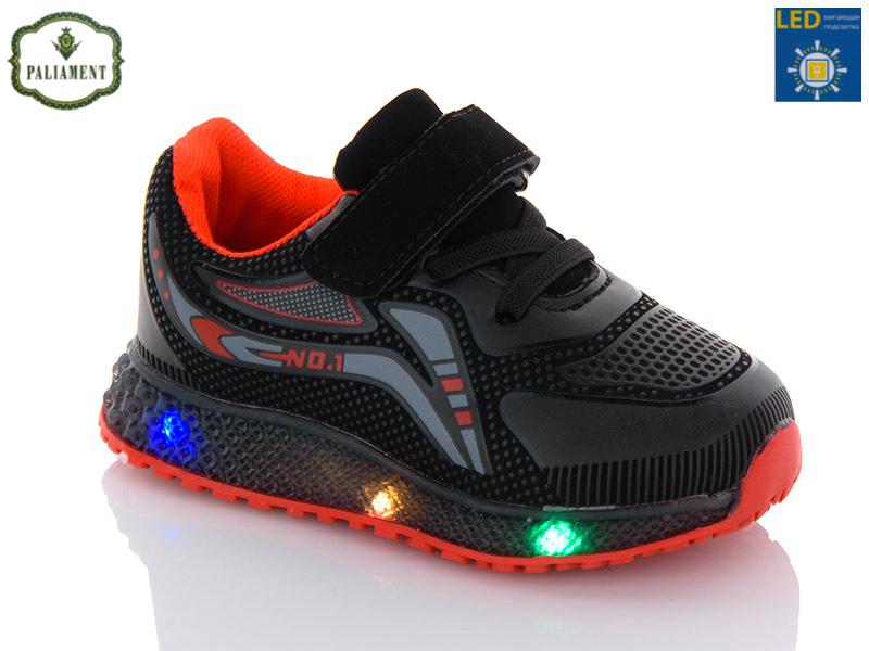 Кроссовки для девочек Paliament (20-25) SP232-4 LED (деми)