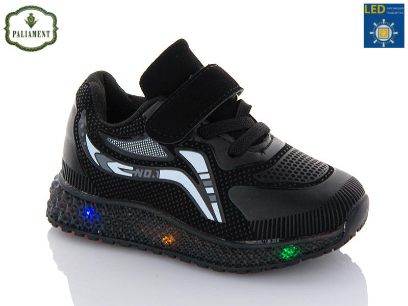Кроссовки для девочек Paliament (20-25) SP232-6 LED (деми)