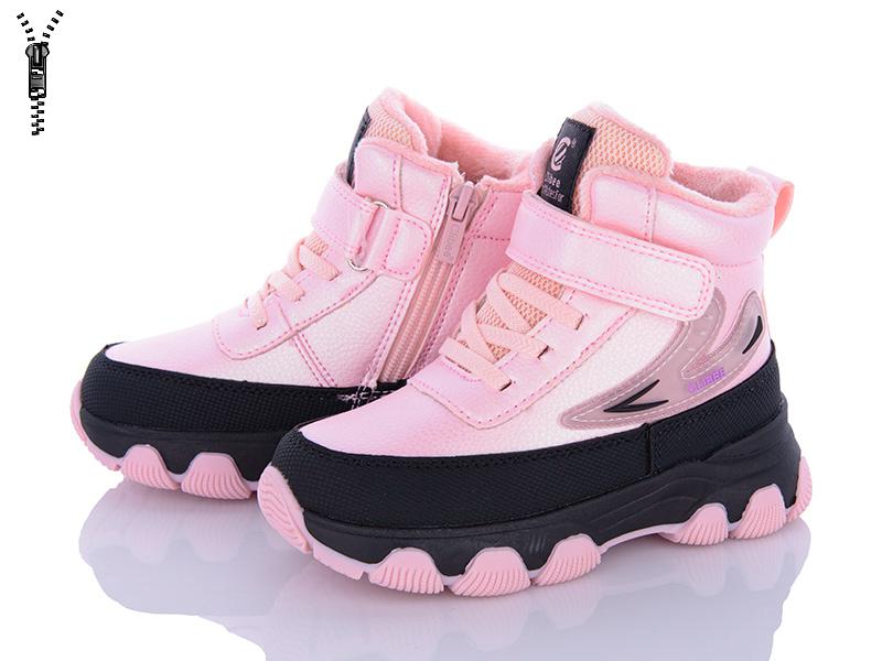 Ботинки детские зимние для девочек Цветик (26-31) HB355 pink-black (зима)