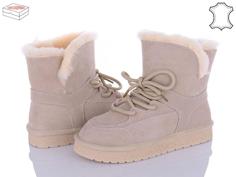 Угги (UGG) женские Ailaifa (36-41) U38-5 (зима)
