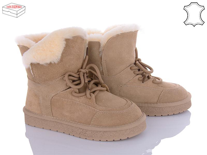 Угги (UGG) женские Ailaifa (36-41) U38-6 (зима)