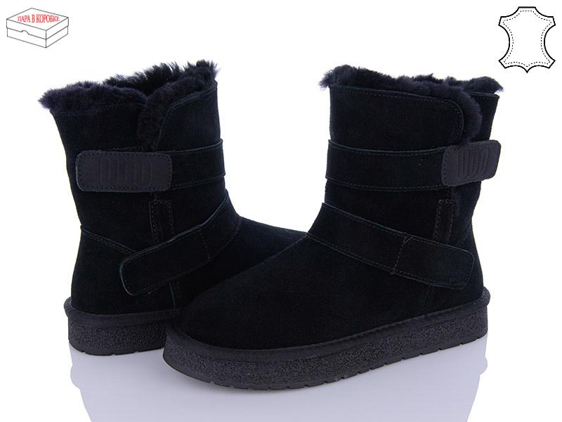 Угги (UGG) женские Ailaifa (36-41) U51-2 (зима)