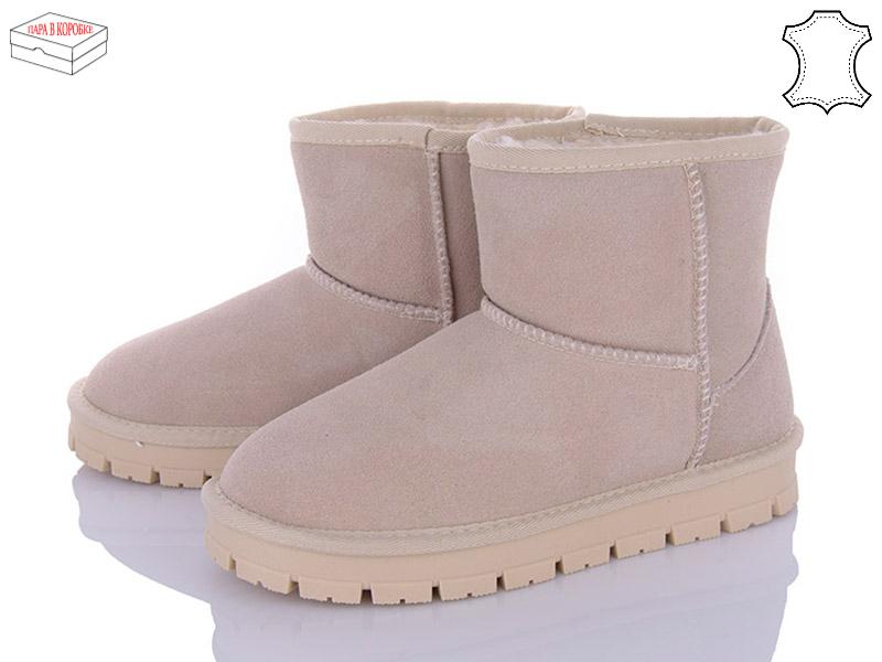 Угги (UGG) женские Ailaifa (36-41) U8-5 (зима)