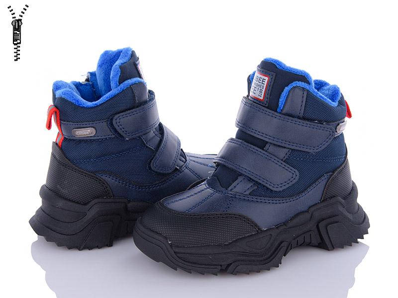 Ботинки детские зимние для мальчиков Цветик (26-31) H309 blue (зима)