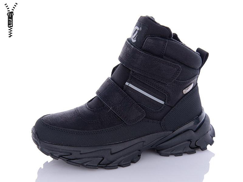 Ботинки детские зимние для мальчиков Цветик (32-37) HC385 black-grey (зима)