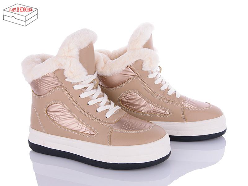 Ботинки женские зима Ailaifa (36-41) 2260 khaki (зима)