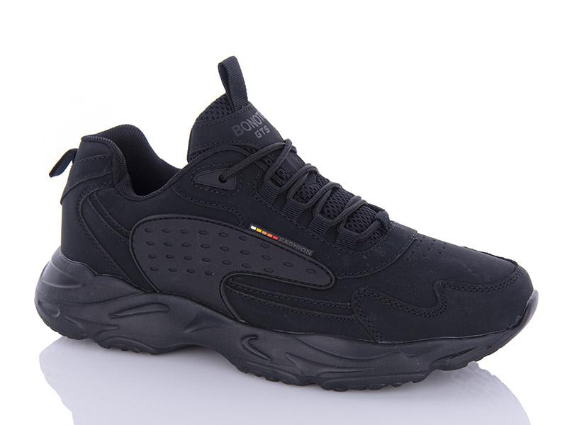 Кроссовки мужские Bonote (41-46) A9030-1 (деми)