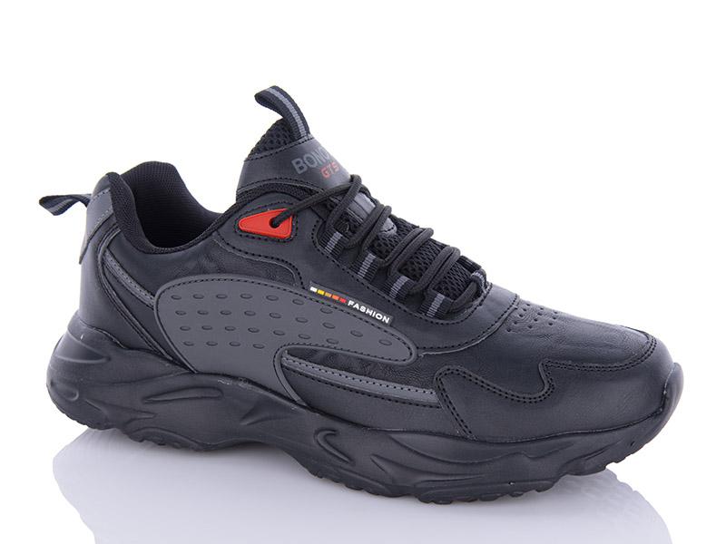 Кроссовки мужские Bonote (41-46) A9030-2 (деми)