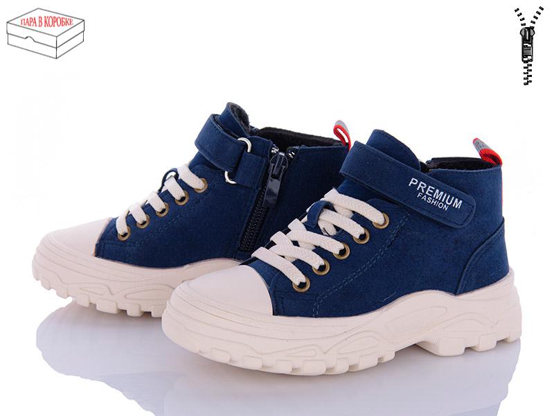 Ботинки для мальчиков Style baby-Clibee (26-31) X30-12C d.blue (деми)