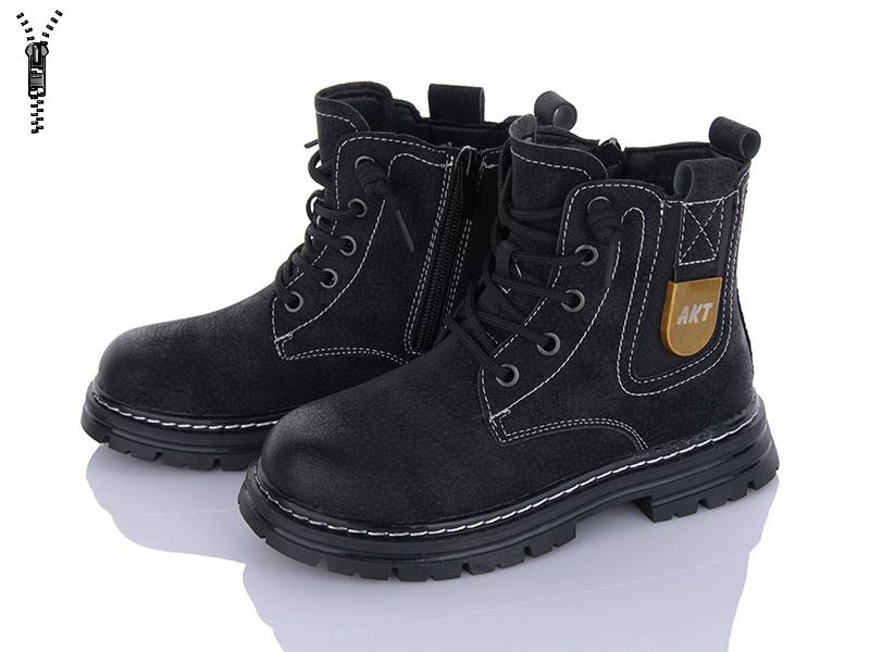 Ботинки для мальчиков Violeta (32-37) Y163-2117B black (деми)