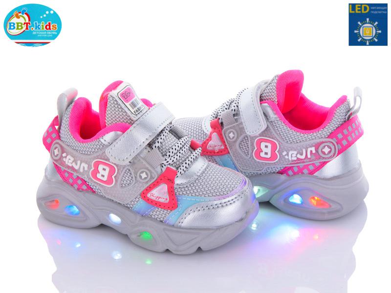 Кроссовки для девочек BBT (22-27) H6070-3 LED (деми)