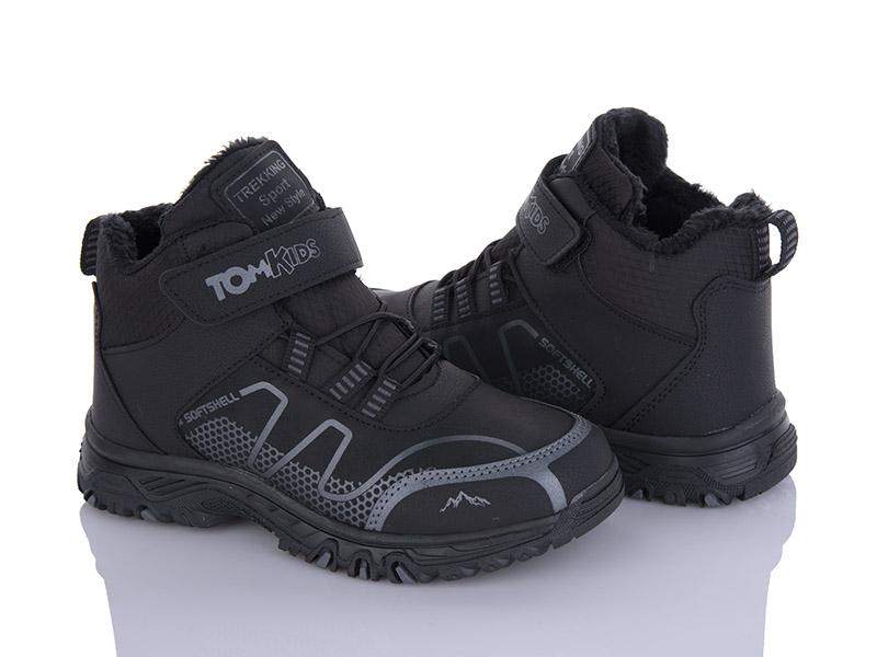 Ботинки для мальчиков OkShoes (28-35) 3304-136 (деми)