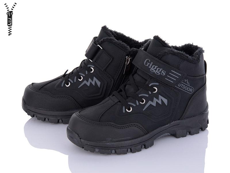 Ботинки для мальчиков OkShoes (31-35) 3304-155 (деми)