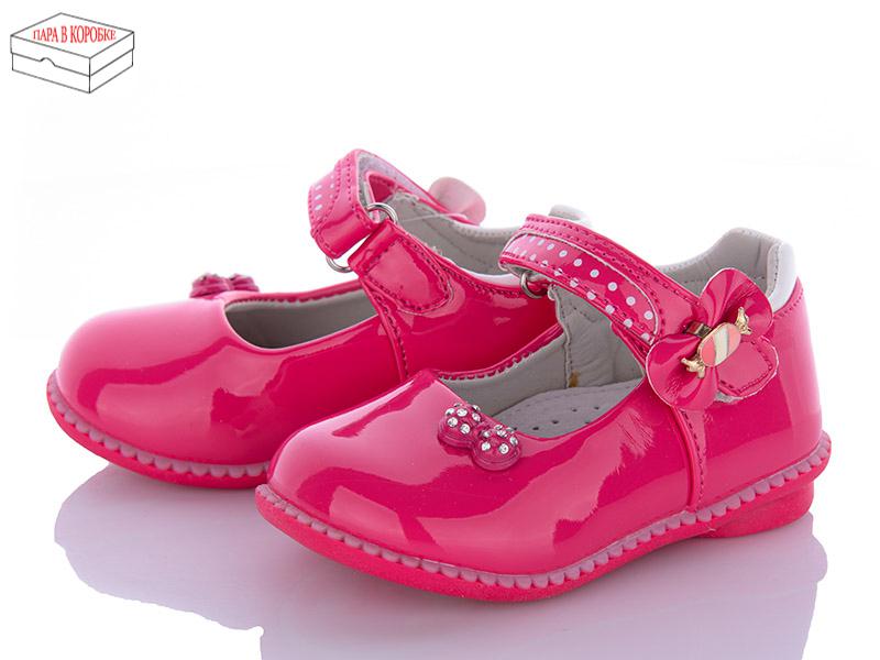 Туфли для девочек Style baby-Clibee (20-25) NN365 peach (деми)