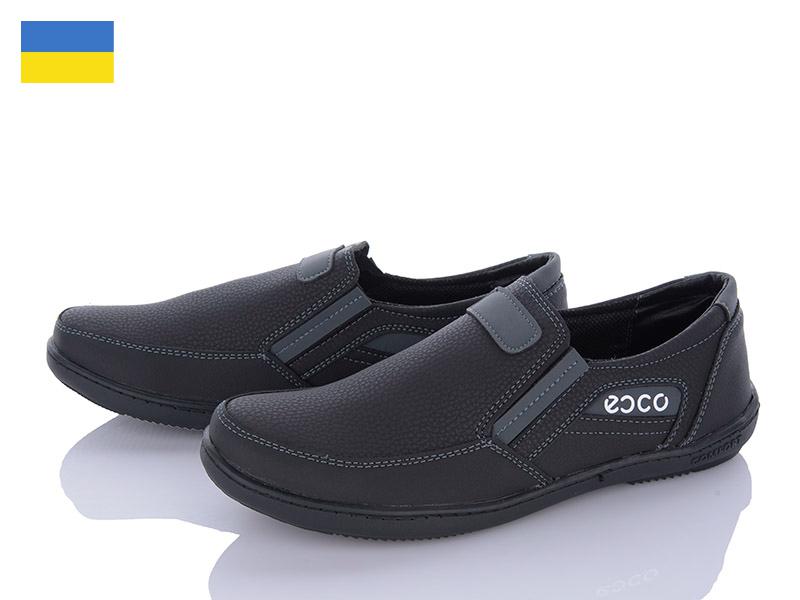 Туфли мужские Paolla (40-45) КЛ11 чорний-сірий (деми)