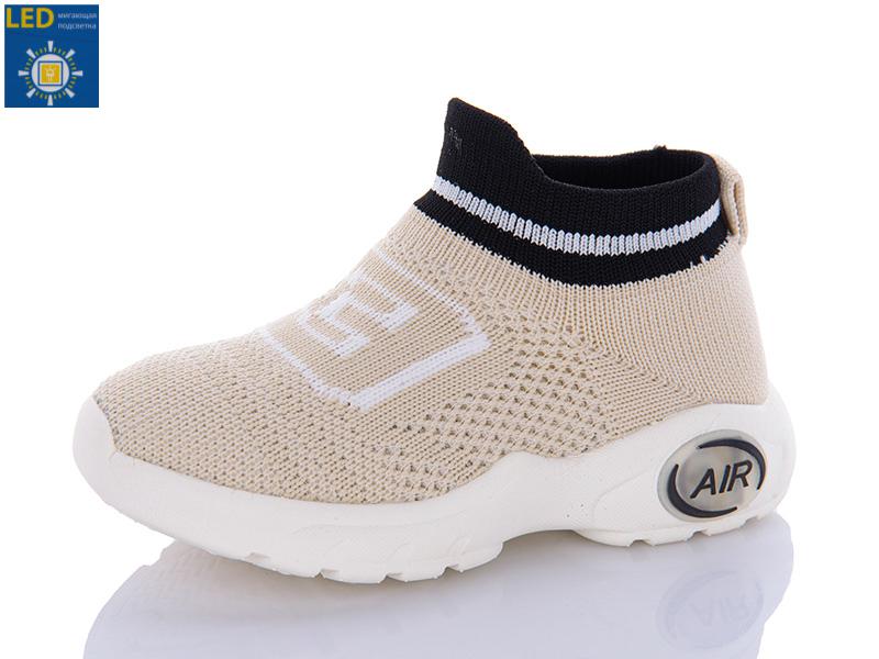 Кроссовки для мальчиков Sanlin (22-26) 769-24 beige LED (лето)