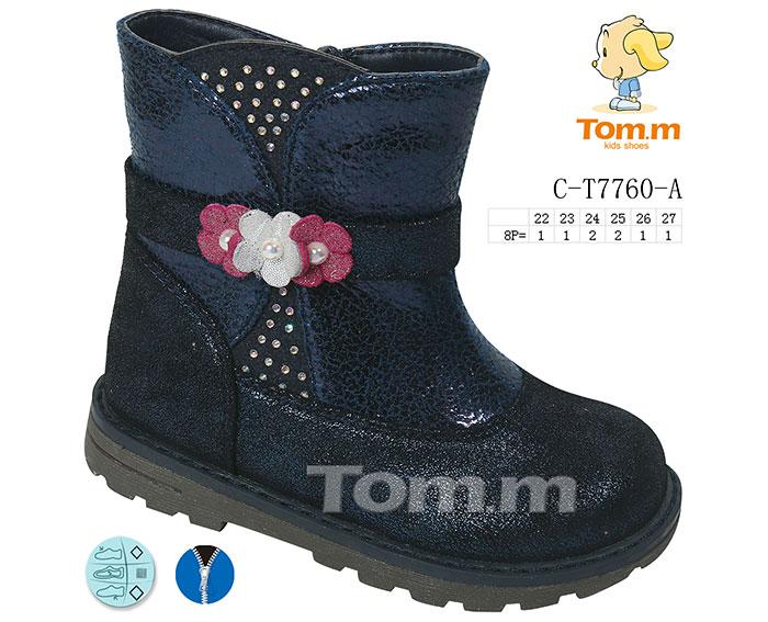 Ботинки для девочек ТОМ.М (22-27) 7760A (деми)