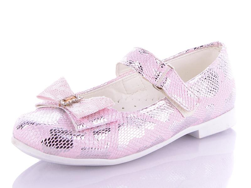 Туфли для девочек Soylu (27-30) A110 розовый (деми)