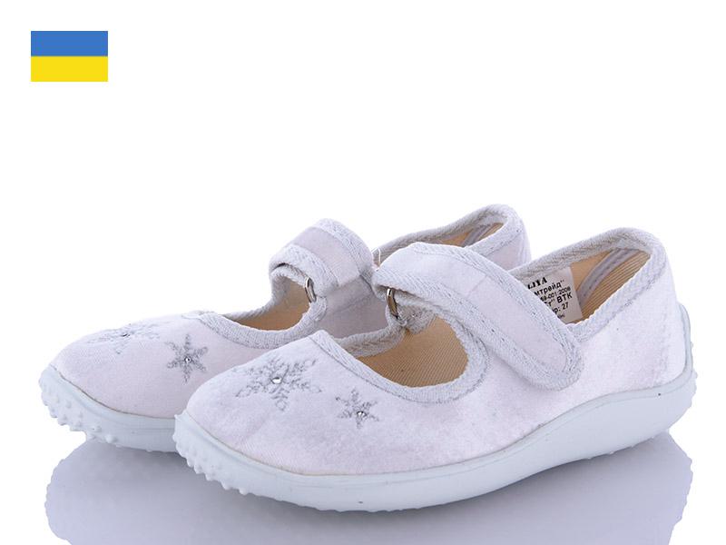 Туфли для девочек Soylu (23-27) Vitaliya снежинка (деми)