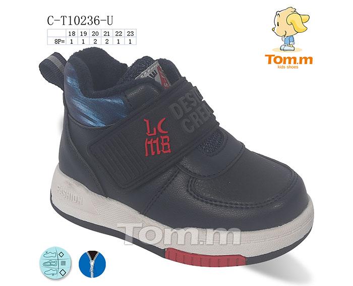 Ботинки для мальчиков ТОМ.М (18-23) 10236U (деми)
