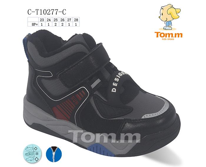 Ботинки для мальчиков ТОМ.М (23-28) 10277C (деми)