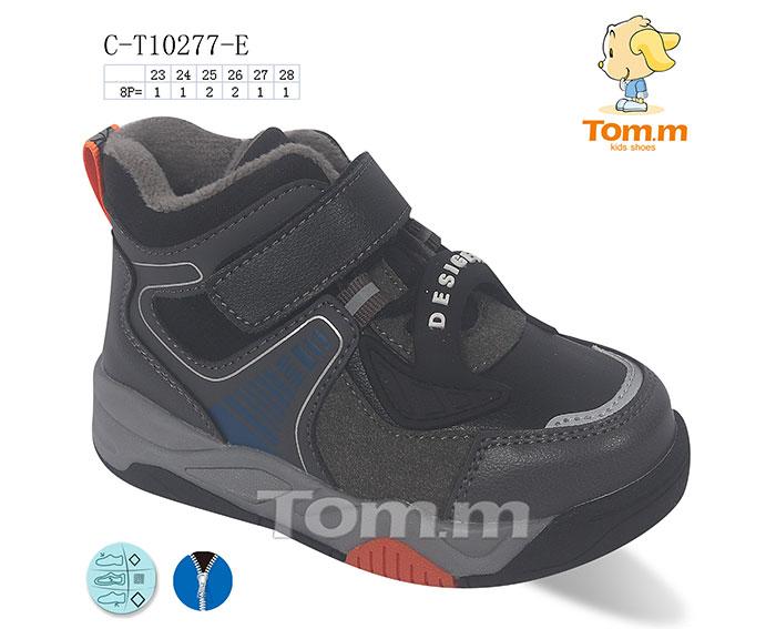 Ботинки для мальчиков ТОМ.М (23-28) 10277E (деми)