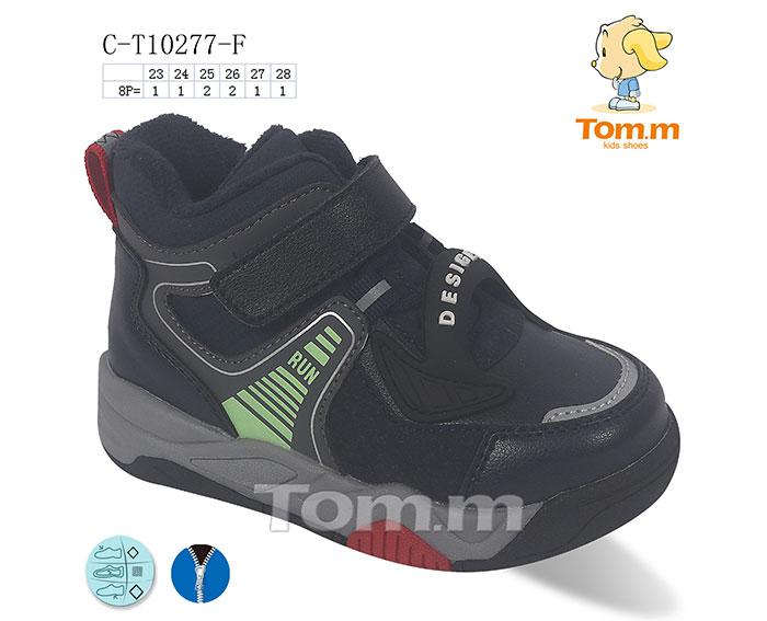 Ботинки для мальчиков ТОМ.М (23-28) 10277F (деми)