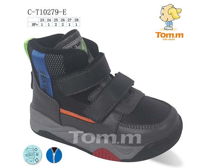 Ботинки для мальчиков ТОМ.М (23-28) 10279E (деми)