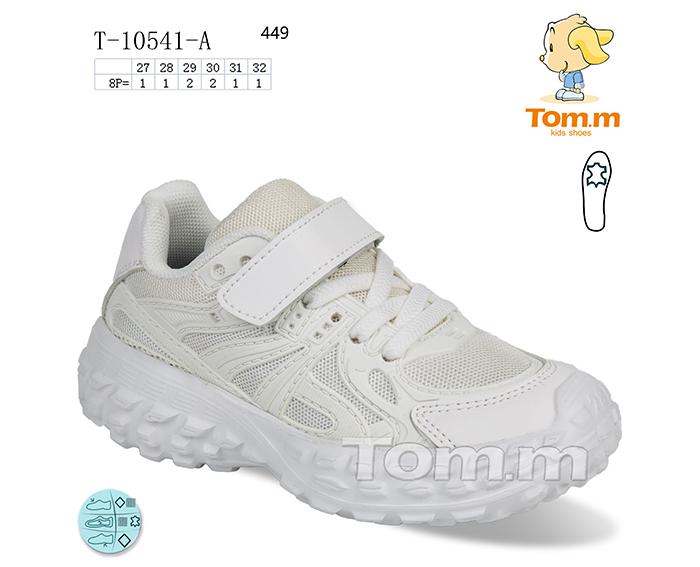 Кроссовки для девочек ТОМ.М (27-32) 10541A (деми)