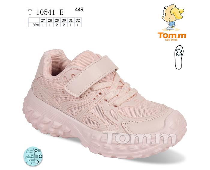 Кроссовки для девочек ТОМ.М (27-32) 10541E (деми)