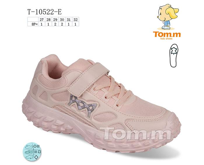 Кроссовки для девочек ТОМ.М (27-32) 10522E (деми)