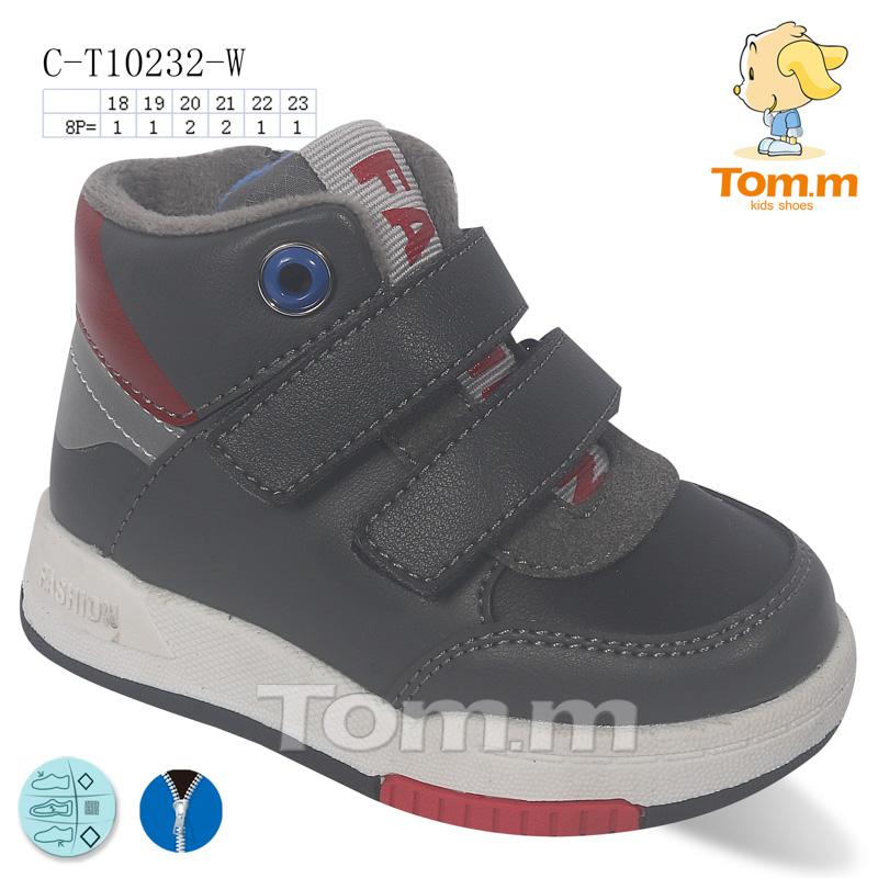 Ботинки для мальчиков ТОМ.М (18-23) 10232W (деми)