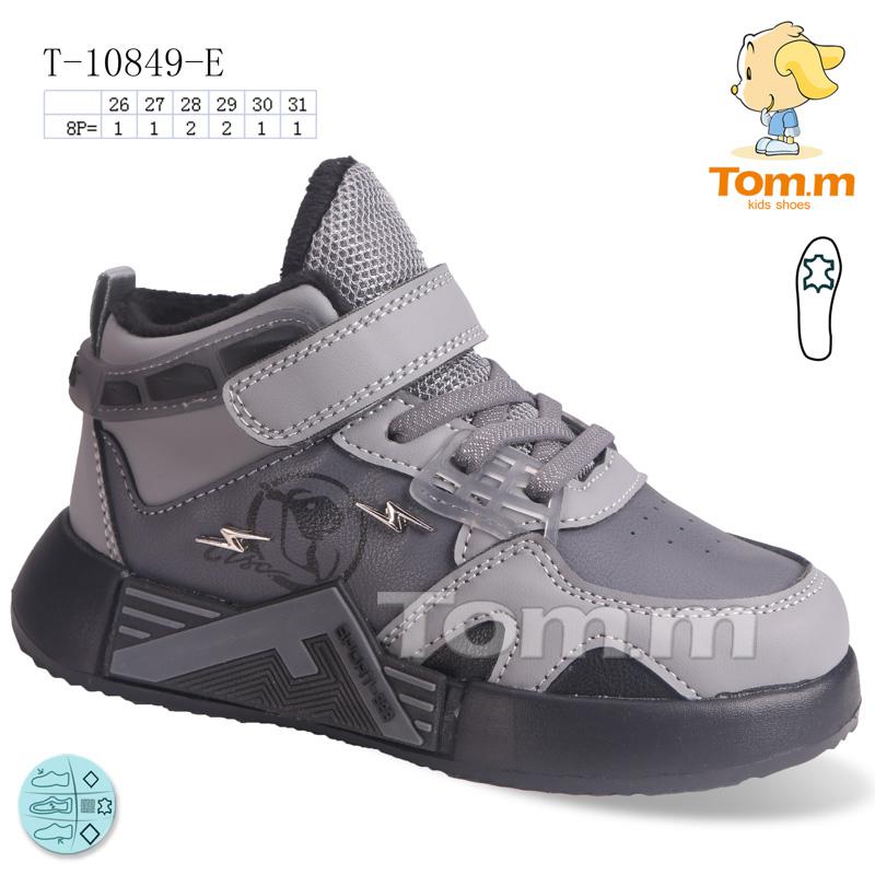 Ботинки для мальчиков ТОМ.М (26-31) 10849E (деми)