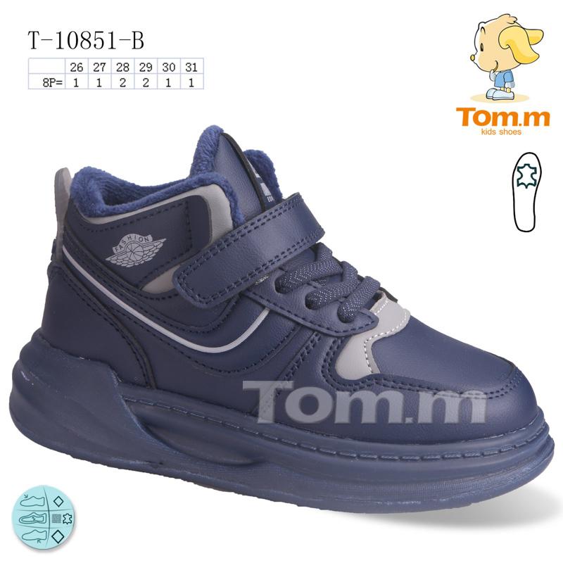 Ботинки для мальчиков ТОМ.М (26-31) 10851B (деми)