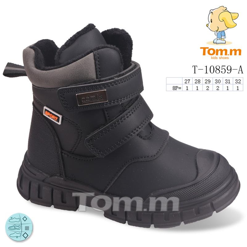 Ботинки для мальчиков ТОМ.М (27-32) 10859A (деми)