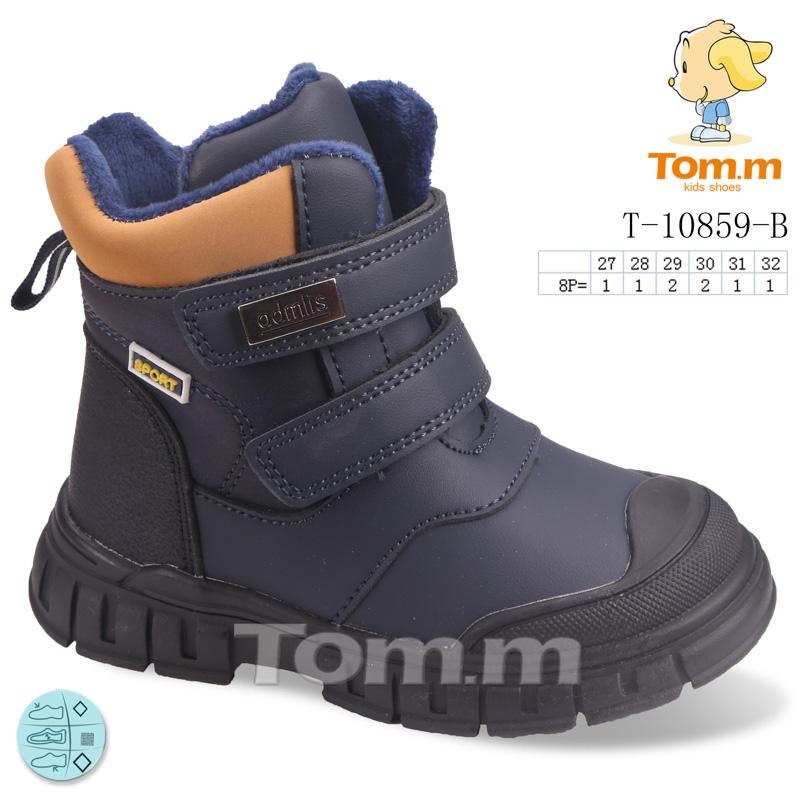 Ботинки для мальчиков ТОМ.М (27-32) 10859B (деми)