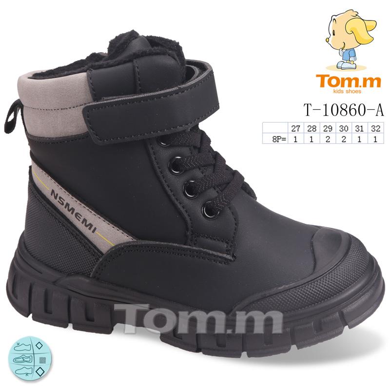 Ботинки для мальчиков ТОМ.М (27-32) 10860A (деми)