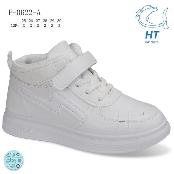 Кроссовки для девочек ТОМ.М (25-30) 0622A (деми)