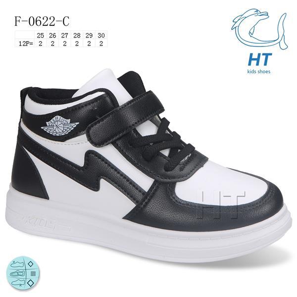 Кроссовки для девочек ТОМ.М (25-30) 0622C (деми)