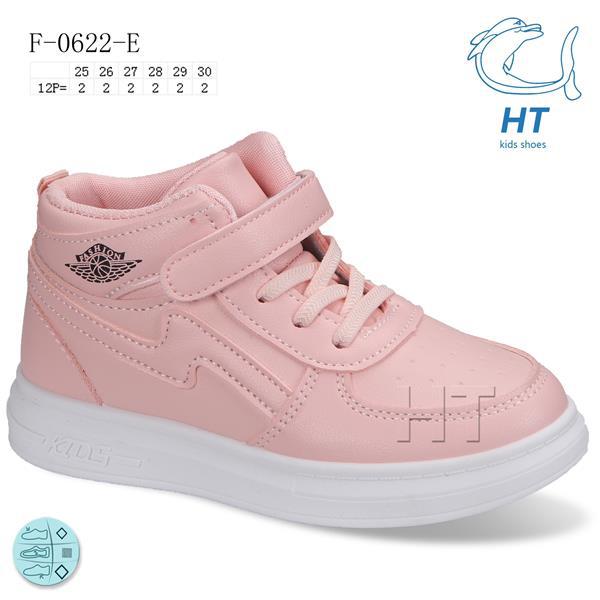 Кроссовки для девочек ТОМ.М (25-30) 0622E (деми)